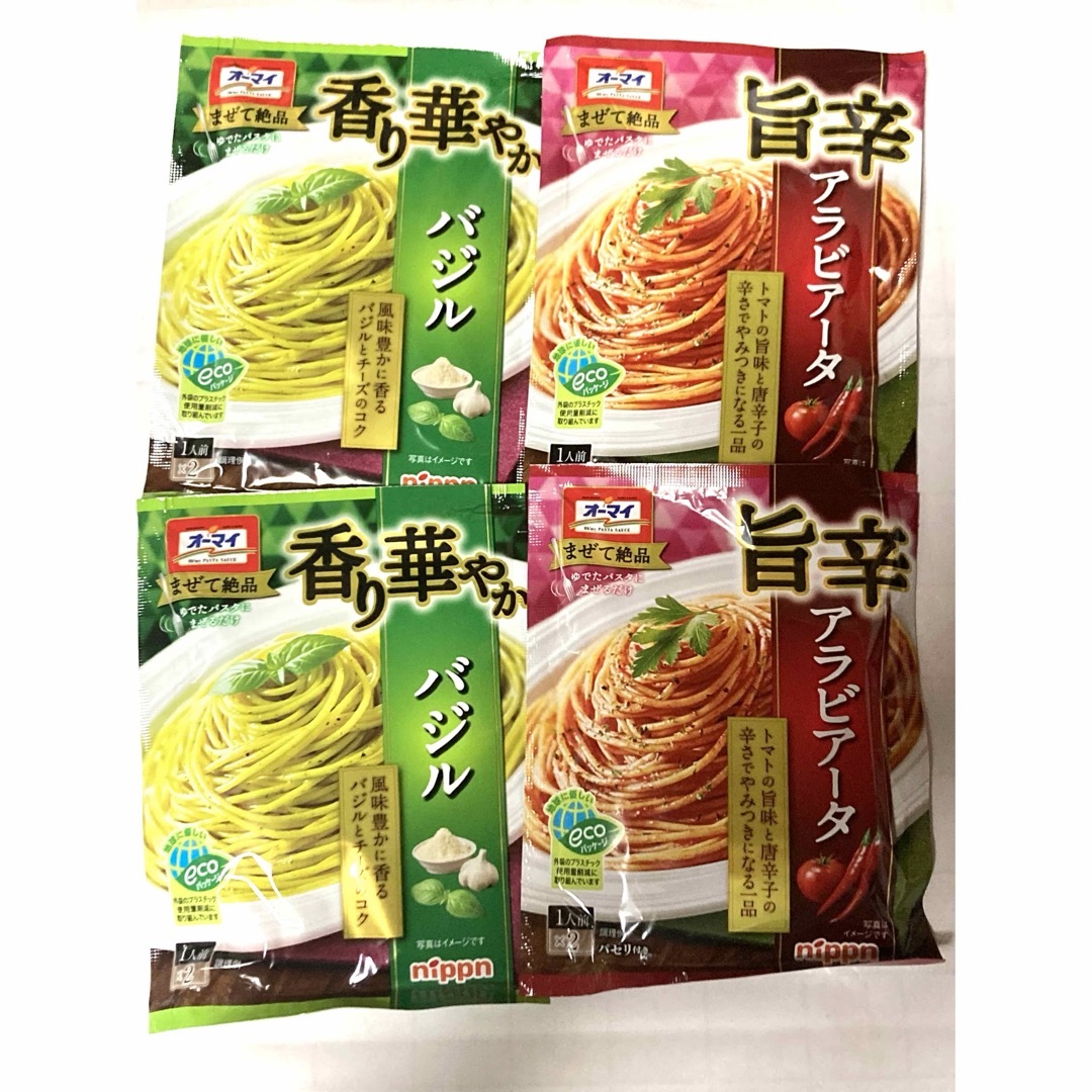 ニップン(ニップン)のニップン  パスタソース 香り華やかバジル /旨辛アラビアータ4袋セット 食品/飲料/酒の加工食品(レトルト食品)の商品写真