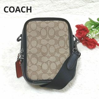 コーチ(COACH)の【超美品】COACH コーチ ショルダーバッグ スタントン  シグネチャー(ショルダーバッグ)