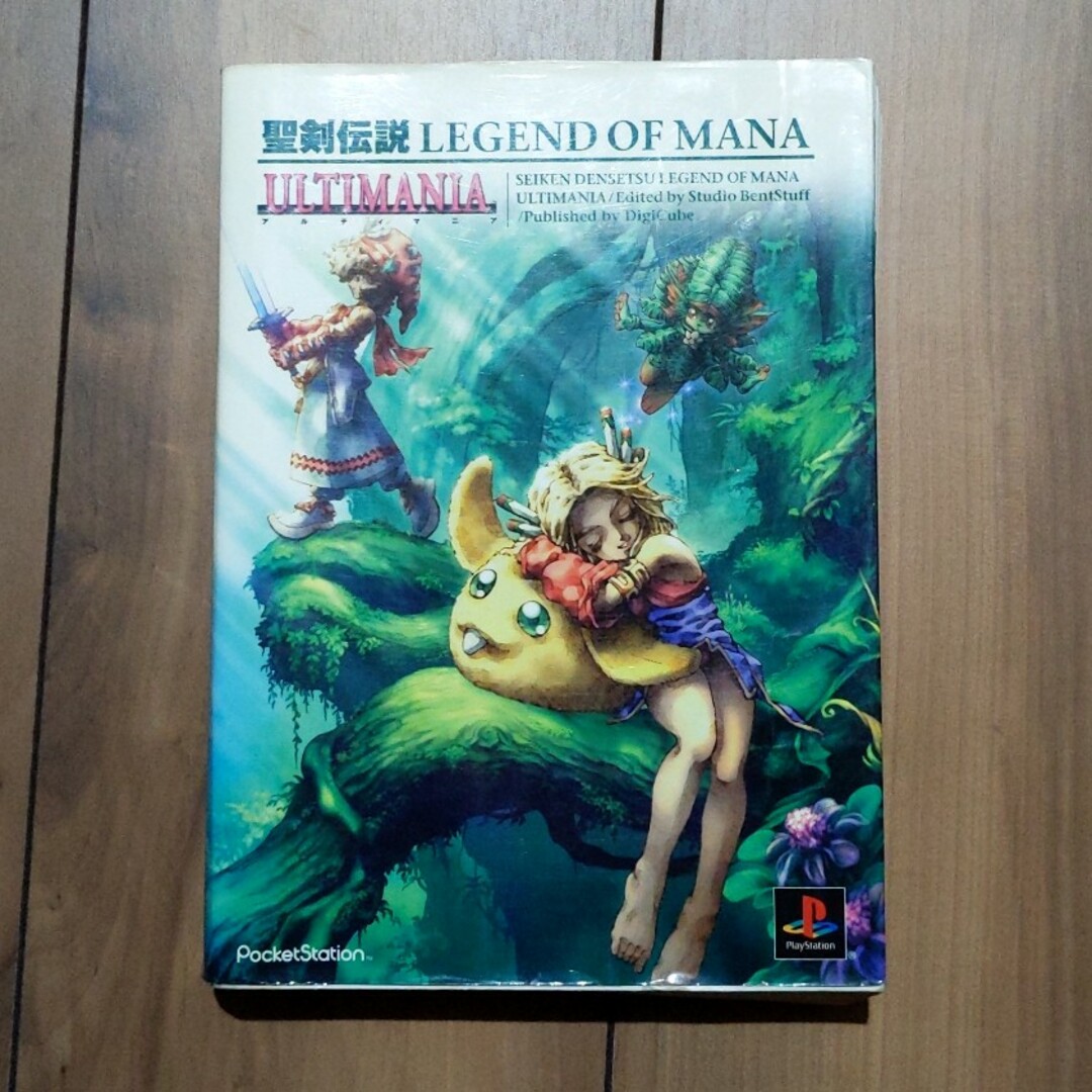 聖剣伝説ｌｅｇｅｎｄ　ｏｆ　ｍａｎａアルティマニア エンタメ/ホビーの本(アート/エンタメ)の商品写真