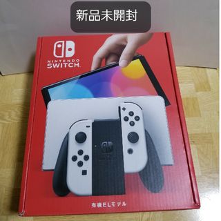 Nintendo Switch - Nintendo Switch グレー 新品未使用 即日発送の通販