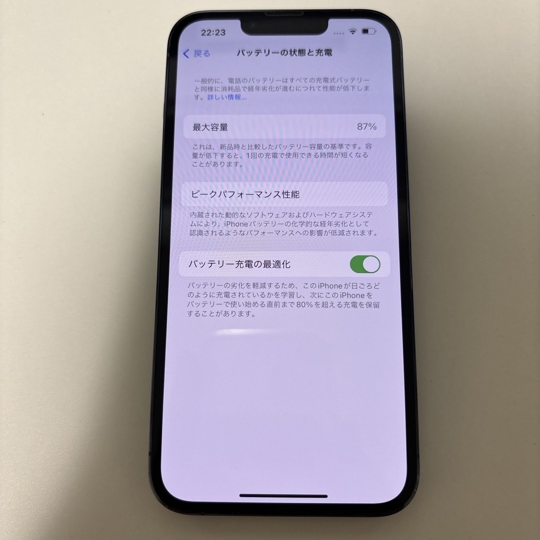 iphone 13 pro 128GB シエラブルー　中古　バッテリー87％ スマホ/家電/カメラのスマートフォン/携帯電話(スマートフォン本体)の商品写真