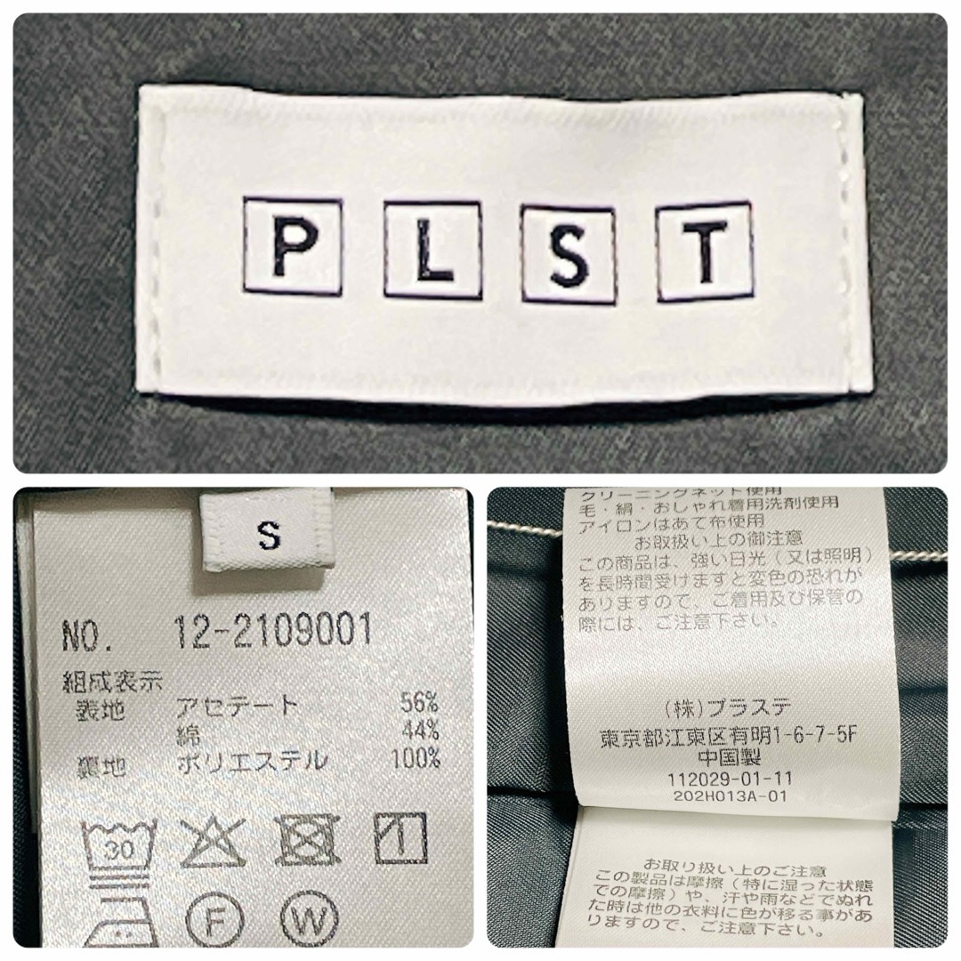 PLST(プラステ)の226★美品★プラステ トレンチコート　ミドル丈　ベルト　ブラック　黒　S レディースのジャケット/アウター(トレンチコート)の商品写真