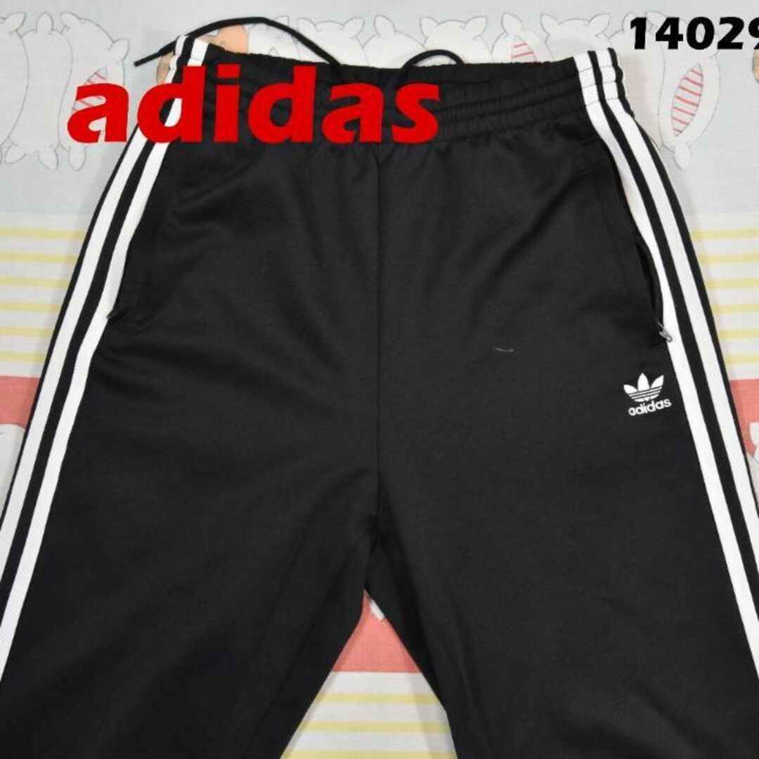 adidas(アディダス)のアディダス トラックパンツ 14029c adidas 00 80 90 70 レディースのパンツ(その他)の商品写真