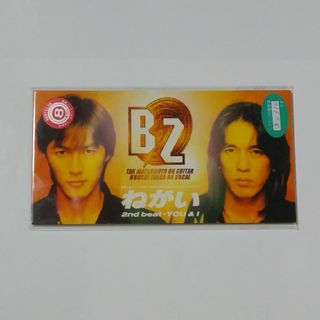 ビーズ(B'z)のB'z　ねがい(ポップス/ロック(邦楽))