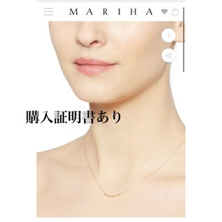 マリハ(MARIHA)のmariha マリハ　時の砂　ネックレス　40㎝(ネックレス)