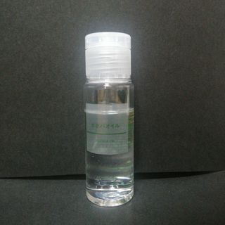 MUJI (無印良品) - ◆◇ホホバオイル◇50ml◇◆