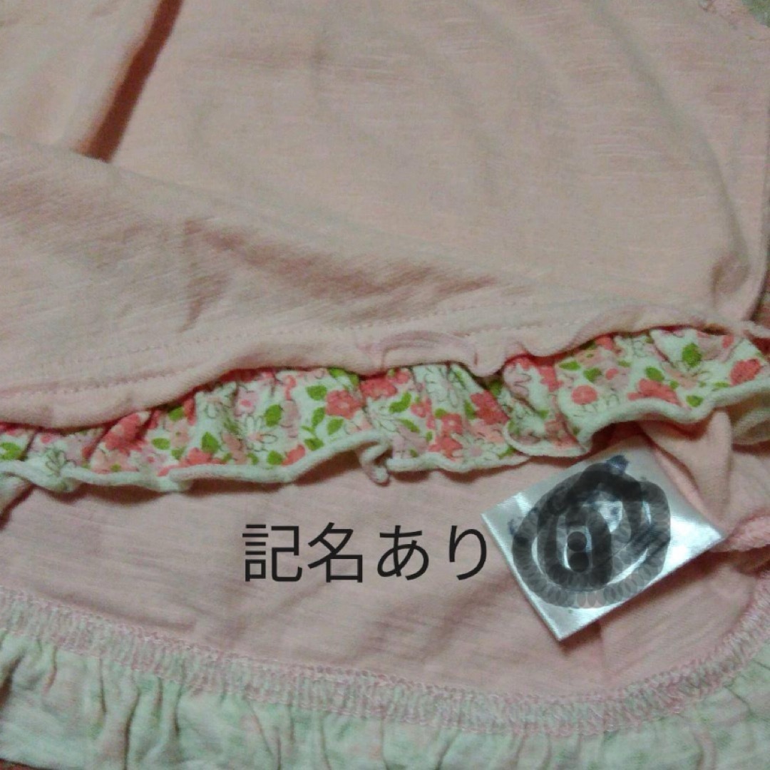 95cm／MINT SUGAR／トップス／花柄／フリル キッズ/ベビー/マタニティのキッズ服女の子用(90cm~)(Tシャツ/カットソー)の商品写真