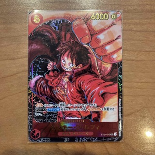 ワンピースカード　ルフィ　スペシャルカード(シングルカード)