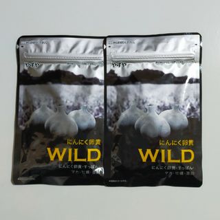 ヤズヤ(やずや)のやずや 　にんにく卵黄WILD　62球入　2袋(その他)