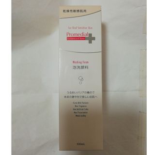 ロート製薬 - 【未使用・未開封】プロメディアル　泡洗顔料　100ml