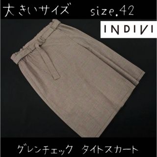 インディヴィ(INDIVI)のインディヴィ 大きいサイズ size.42グレンチェック ベルテッドスカート(ひざ丈スカート)