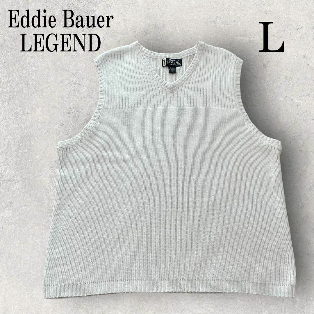 Eddie Bauer(エディーバウアー)の美品 90s Eddie Bauer LEGEND ニットベスト L アイボリー メンズのトップス(ベスト)の商品写真