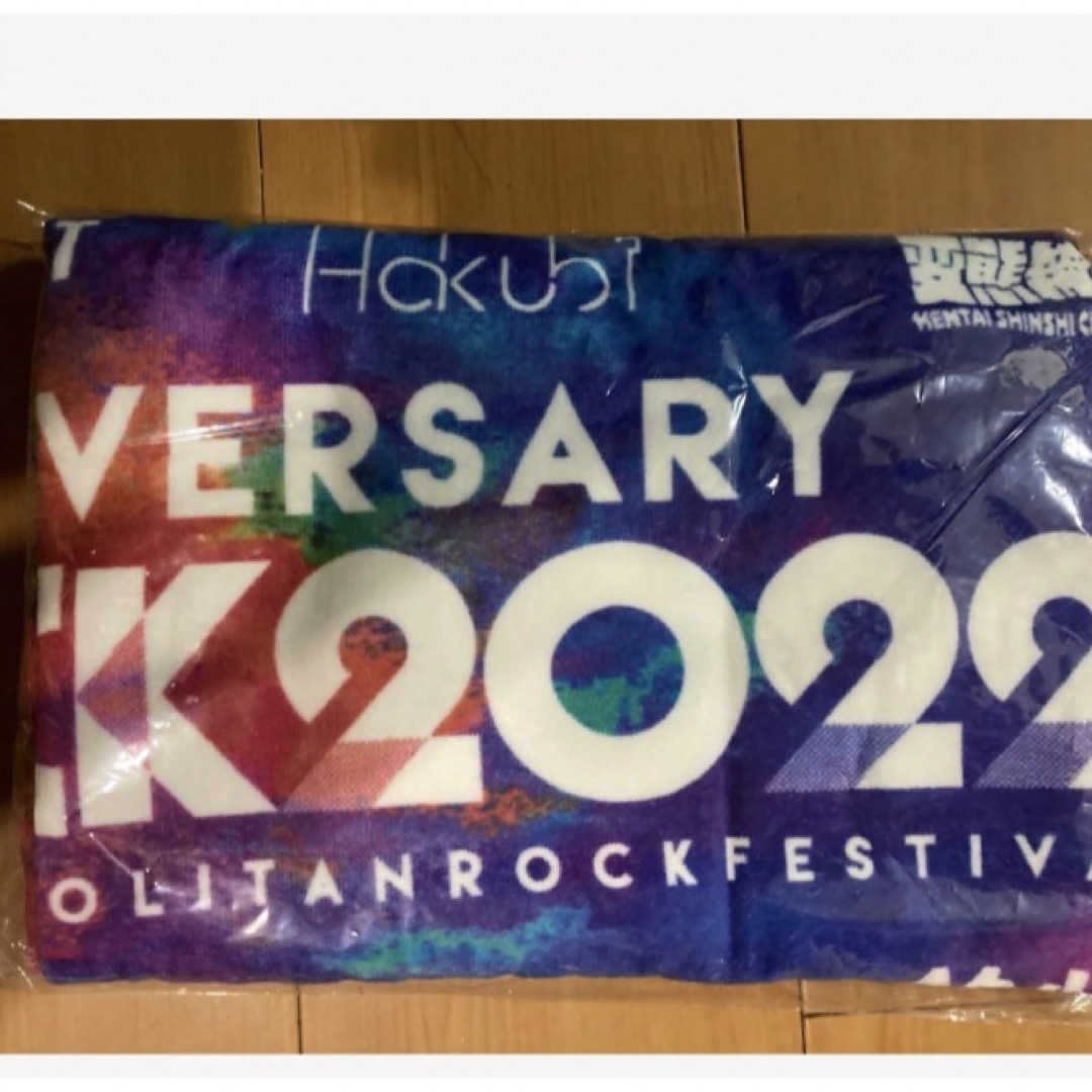 メトロック チケットの音楽(音楽フェス)の商品写真