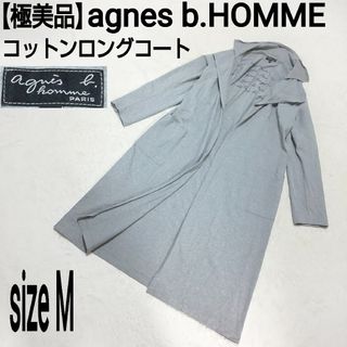 アニエスベー コートの通販 900点以上 | agnes b.を買うならラクマ