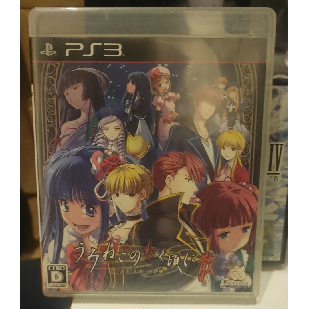 PlayStation3(プレイステーション3)のうみねこのなく頃に散 ~真実と幻想の夜想曲~ エンタメ/ホビーのゲームソフト/ゲーム機本体(家庭用ゲームソフト)の商品写真