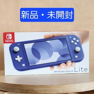 Nintendo Switch - ニンテンドースイッチライト/新品購入/コーラル