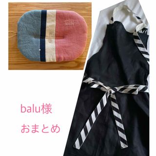 ▷ balu様 (キッチン小物)