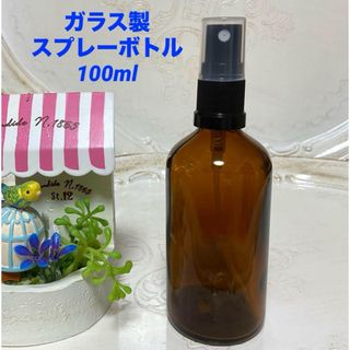 【除菌スプレーにも】遮光　ガラス製スプレーボトル (茶×黒) 100ml 遮光瓶(エッセンシャルオイル（精油）)