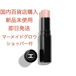 シャネル(CHANEL)の【限定品】CHANEL ボーム エサンシエル マーメイド グロウ(フェイスカラー)