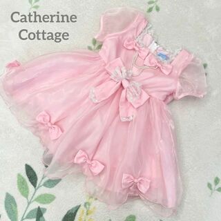 Catherine Cottage