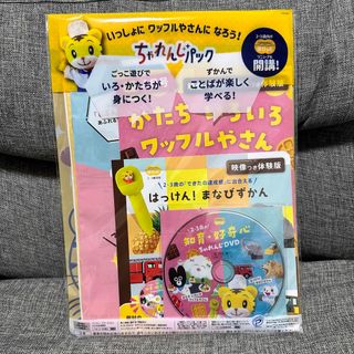 ベネッセ(Benesse)のこどもちゃれんじ ぽけっと ちゃれんじパック はっけんまなびずかん DVD(キッズ/ファミリー)