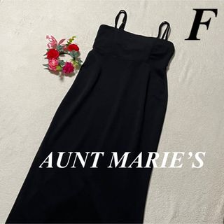 【美品】アントマリーズ AUNT MARIE’S ♡キャミワンピース　黒　F　(ロングワンピース/マキシワンピース)