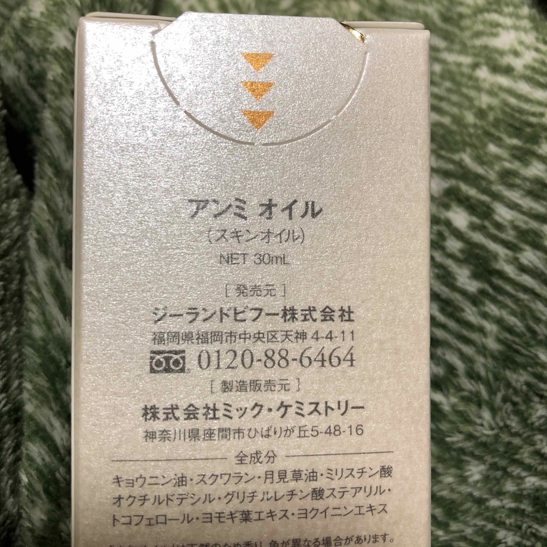 Anmi アンミオイル 30ml コスメ/美容のスキンケア/基礎化粧品(美容液)の商品写真