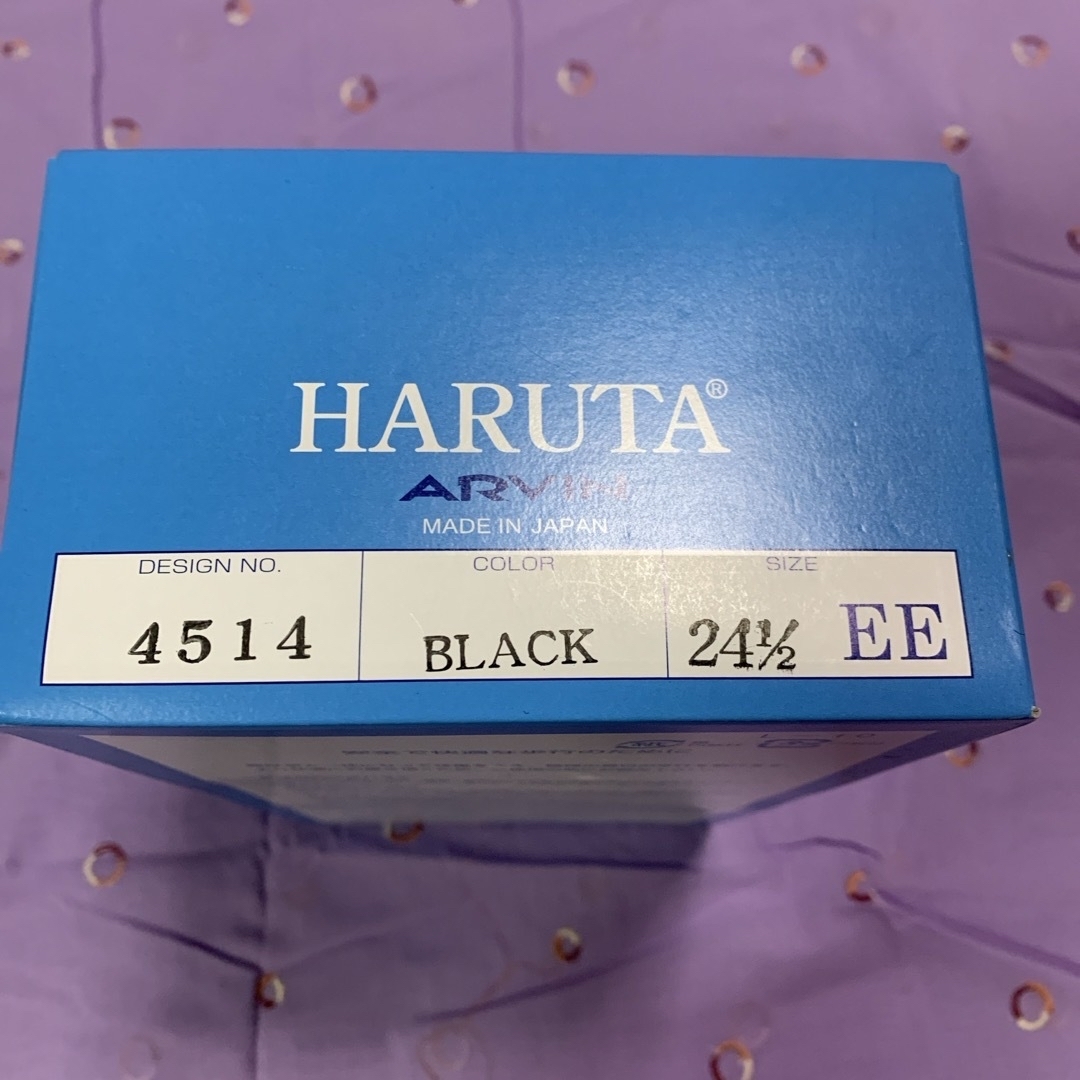 HARUTA(ハルタ)のHARUTA ローファー　ブラック24.5 レディースの靴/シューズ(ローファー/革靴)の商品写真