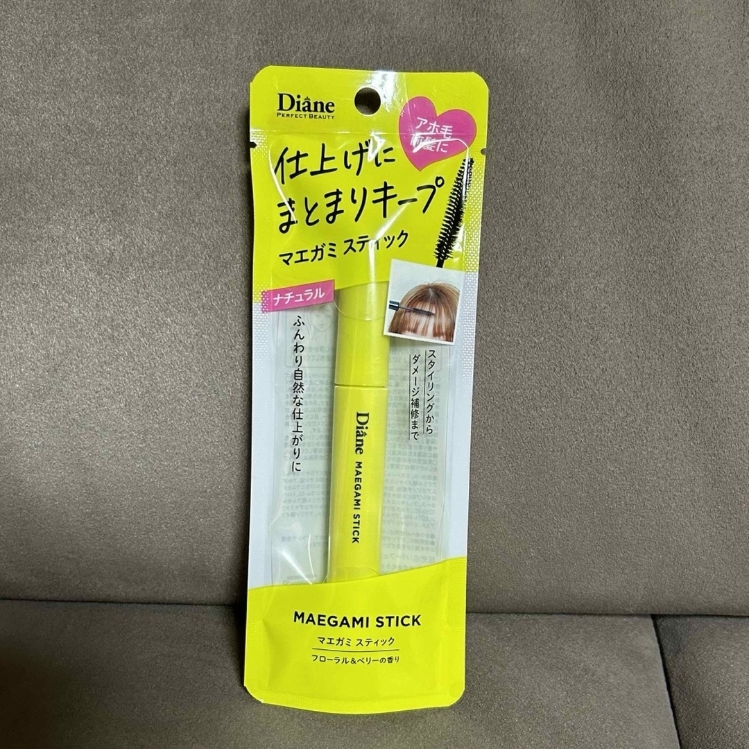 ネイチャーラボ(ネイチャーラボ)のダイアン パーフェクトヘアスティックN（10ml） コスメ/美容のヘアケア/スタイリング(その他)の商品写真