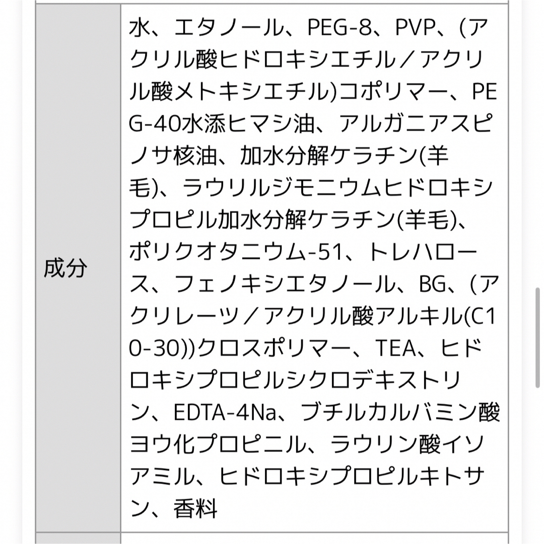 ネイチャーラボ(ネイチャーラボ)のダイアン パーフェクトヘアスティックN（10ml） コスメ/美容のヘアケア/スタイリング(その他)の商品写真