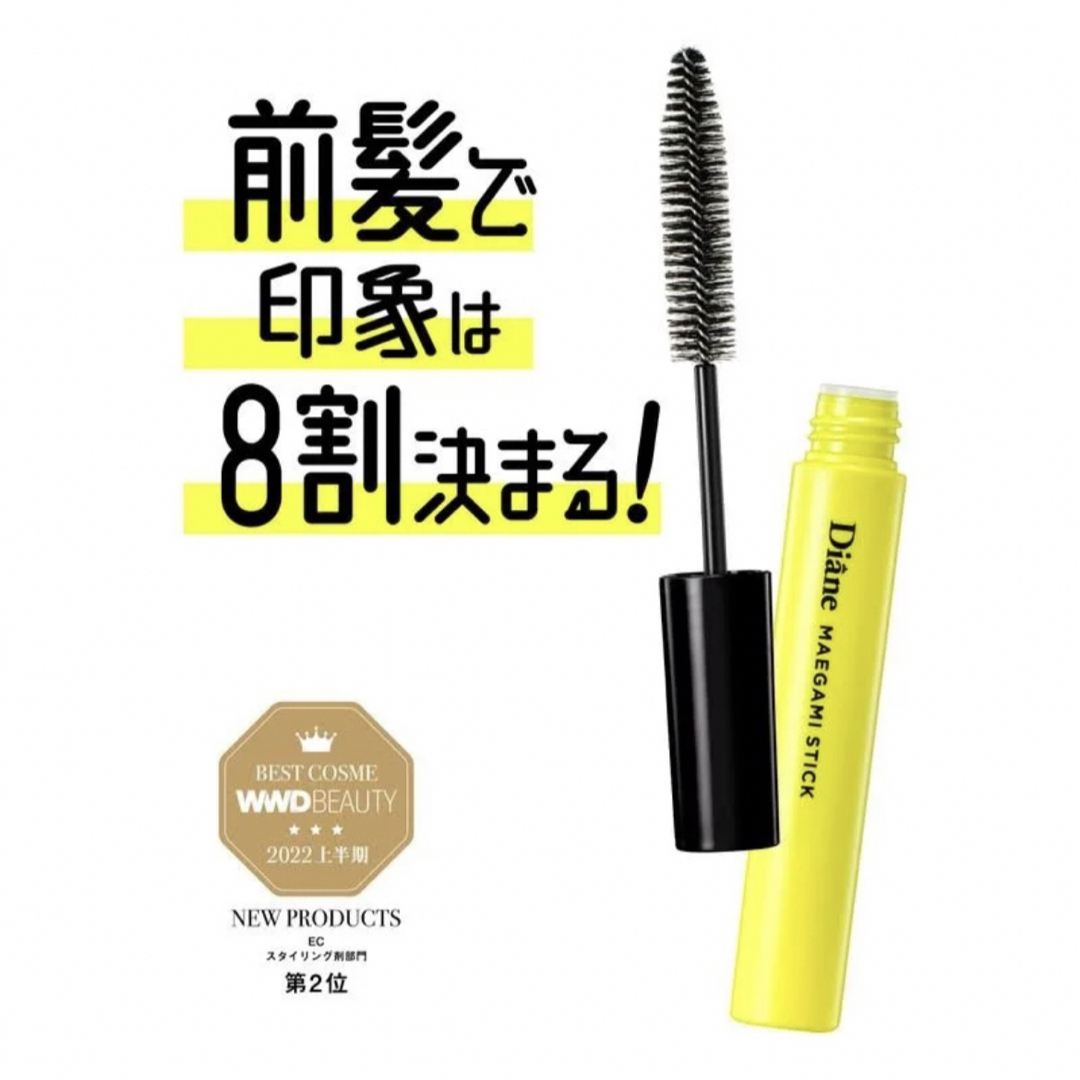 ネイチャーラボ(ネイチャーラボ)のダイアン パーフェクトヘアスティックN（10ml） コスメ/美容のヘアケア/スタイリング(その他)の商品写真