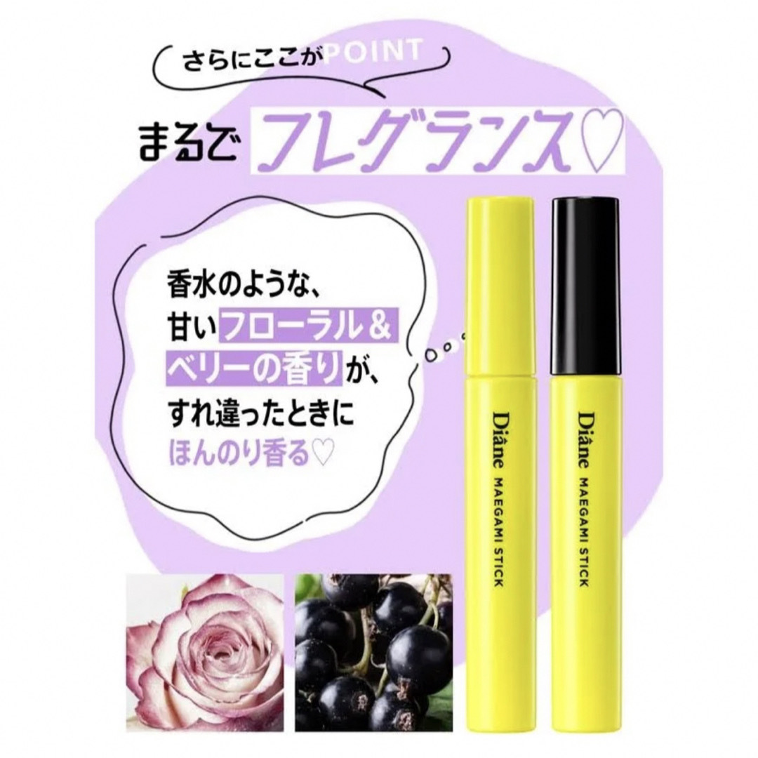 ネイチャーラボ(ネイチャーラボ)のダイアン パーフェクトヘアスティックN（10ml） コスメ/美容のヘアケア/スタイリング(その他)の商品写真