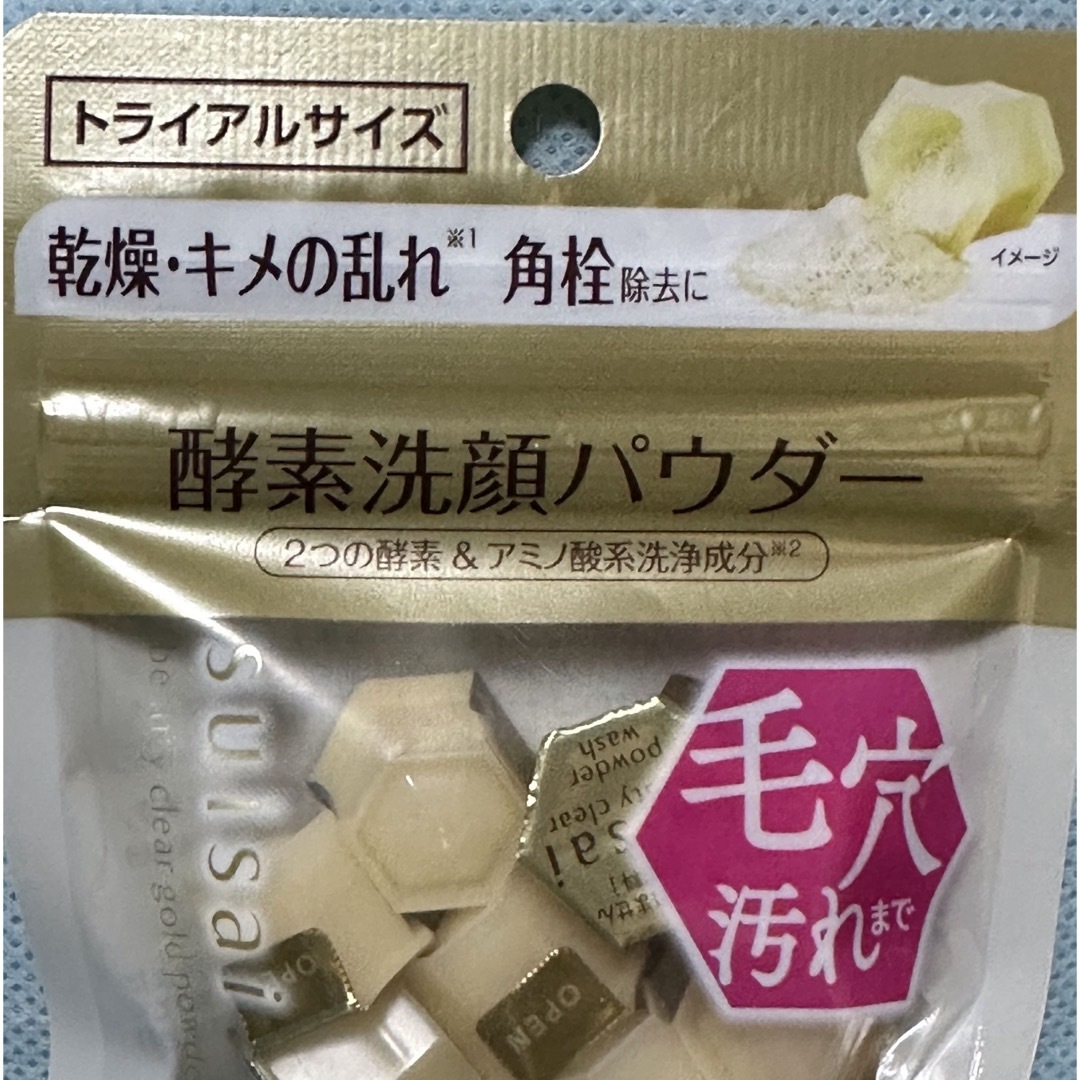 Suisai(スイサイ)のスイサイ ビューティクリア ゴールド パウダーウォッシュ トライアル(1回分*1 コスメ/美容のスキンケア/基礎化粧品(洗顔料)の商品写真