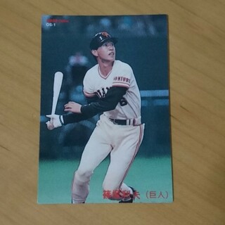 篠塚利夫 カード(スポーツ選手)