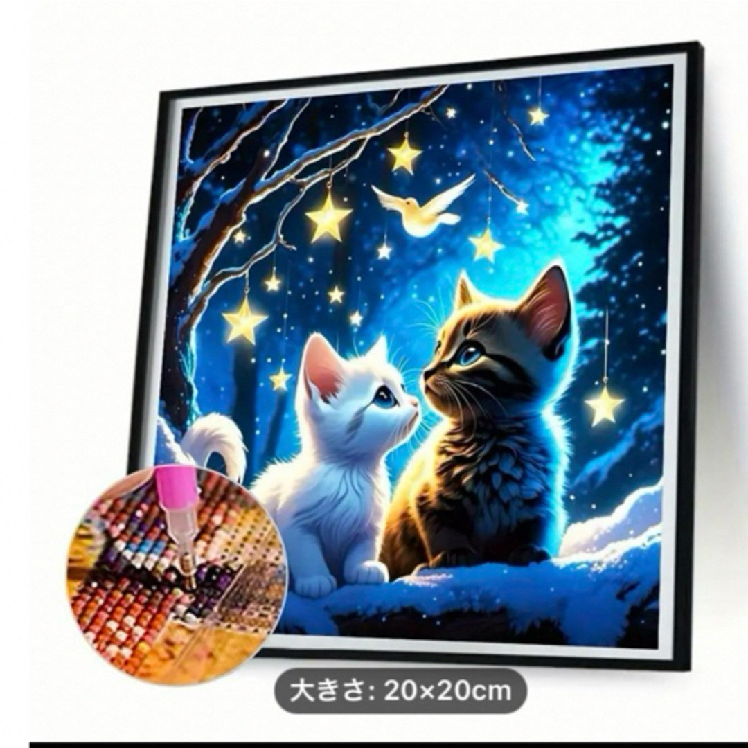 ダイヤモンドアート　２匹の子猫　５Ｄキットセット ハンドメイドのインテリア/家具(アート/写真)の商品写真
