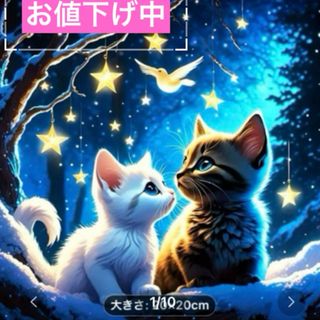 ダイヤモンドアート　２匹の子猫　５Ｄキットセット(アート/写真)