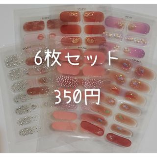 【お得セット】ジェルネイルシール6枚セット+ミニやすり2枚(ネイル用品)