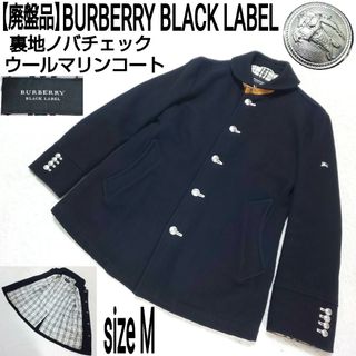 バーバリーブラックレーベル(BURBERRY BLACK LABEL)の【廃盤品】BURBERRY BLACK LABEL ノバチェック マリンコート(ブルゾン)