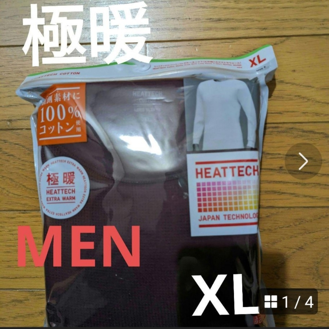 UNIQLO(ユニクロ)の極暖　コットンワッフルクルーネックXL メンズのトップス(Tシャツ/カットソー(七分/長袖))の商品写真