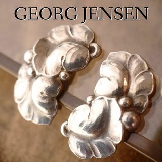 ジョージジェンセン(Georg Jensen)の訳あり　希少美品　 GEORG JENSEN シルバー925 イヤリング　リーフ(イヤリング)