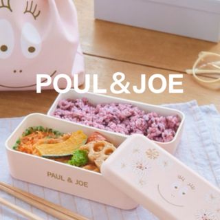 ポールアンドジョー(PAUL & JOE)の新品ポール&ジョー　お弁当箱　2段(弁当用品)