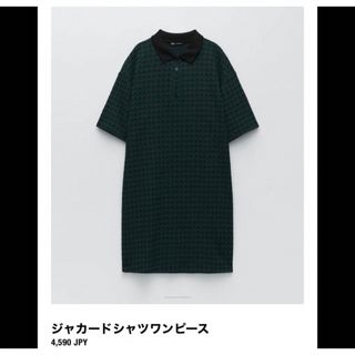 ザラ(ZARA)のZARA ザラ　ジャカードシャツワンピース　Lサイズ(ひざ丈ワンピース)