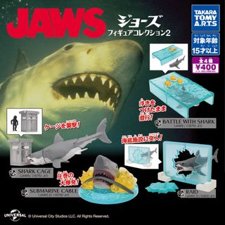 【新品/未使用】JAWS フィギュアコレクション2 ジョーズ 全4種(その他)