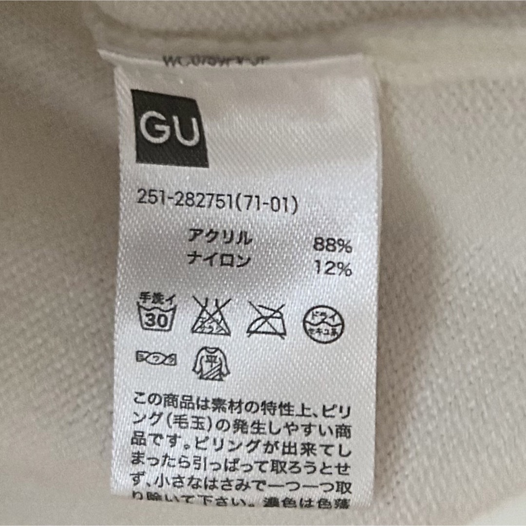 GU(ジーユー)のgu ラインセーター レディースのトップス(ニット/セーター)の商品写真