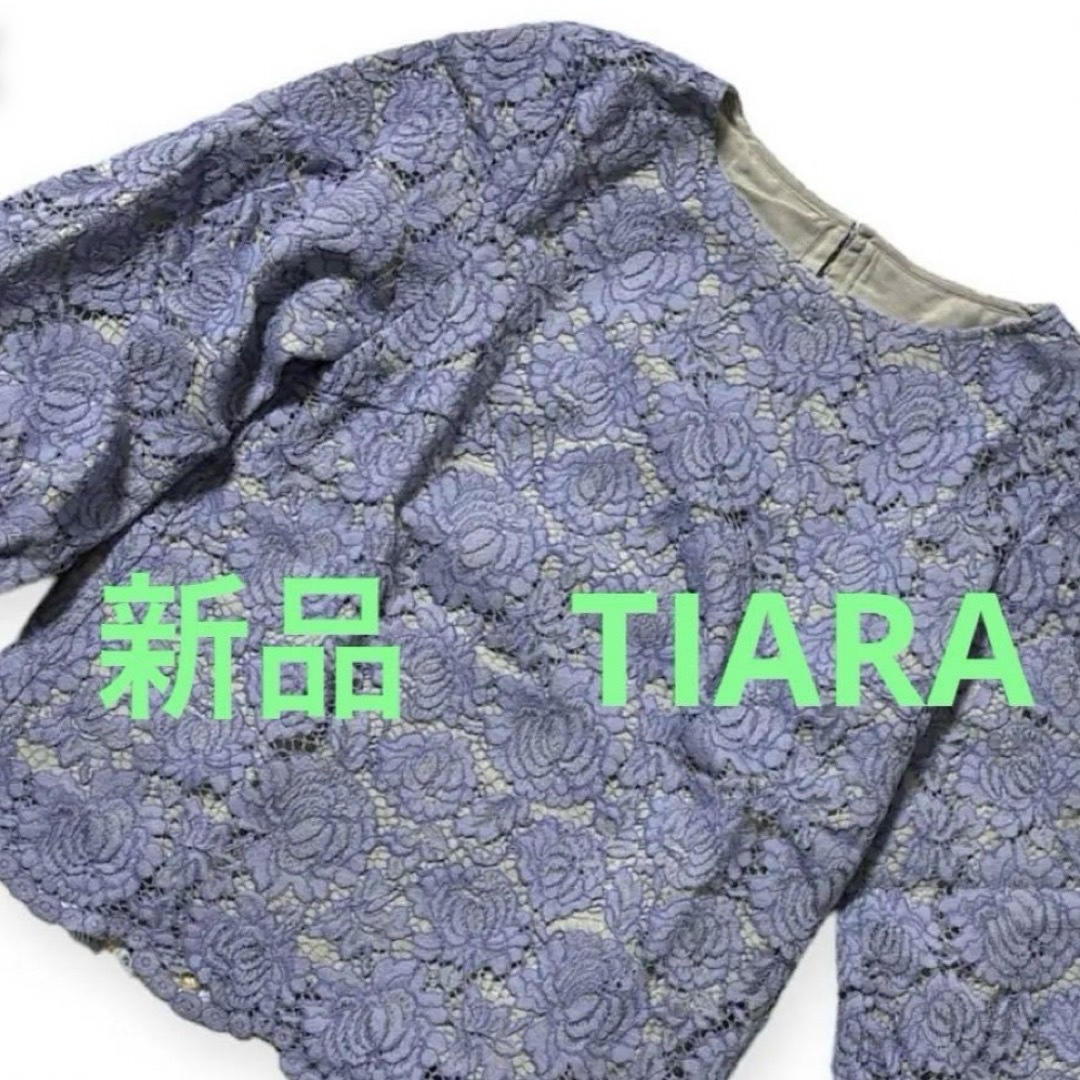 tiara(ティアラ)の新品　MELROSEメルローズ TIARA  ティアラ　総レース　長袖ブラウス レディースのトップス(シャツ/ブラウス(長袖/七分))の商品写真