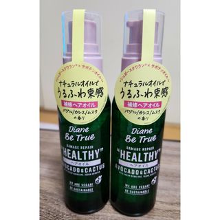 ネイチャーラボ - 【新品】ネイチャーラボ ダイアン ビートゥルー ヘアオイル