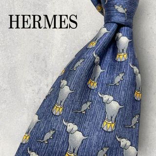 エルメス(Hermes)の美品 HERMES エルメス 象 ネズミ サーカス アニマル柄 ネクタイ 紺(ネクタイ)