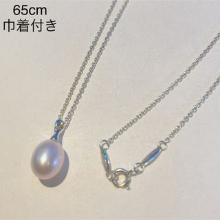 ティファニー(Tiffany & Co.)の556 ティファニー　パール　ロングネックレス　925(ネックレス)