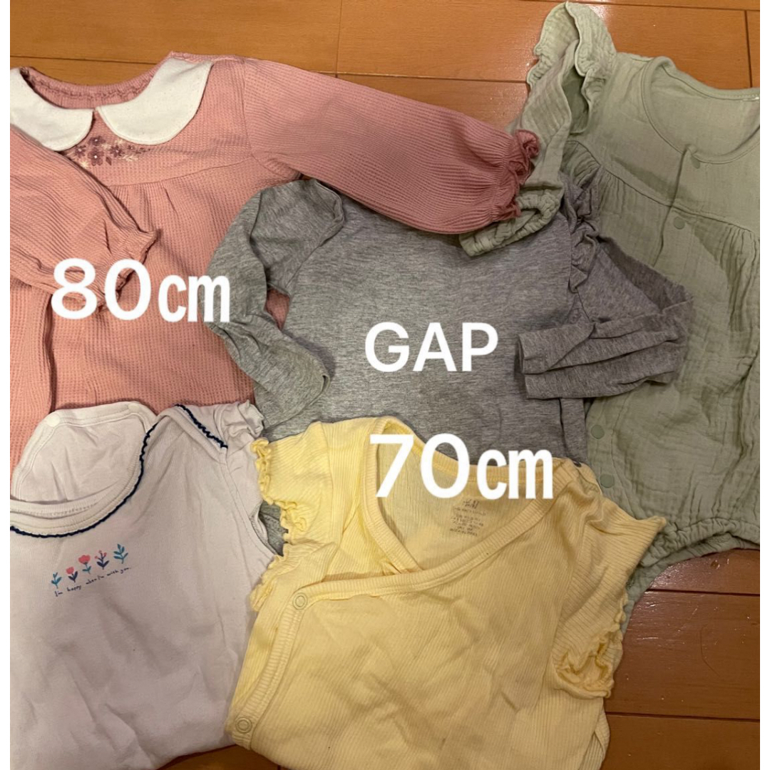 GAP(ギャップ)の女の子 半袖 長袖 インナー　80㎝　70㎝　西松屋　GAP 日本製ロンパース  キッズ/ベビー/マタニティのベビー服(~85cm)(ロンパース)の商品写真