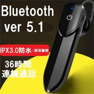 超長時間36時間通話✨Bluetooth5.1＋EDRワイヤレスイヤホンGX(ヘッドフォン/イヤフォン)